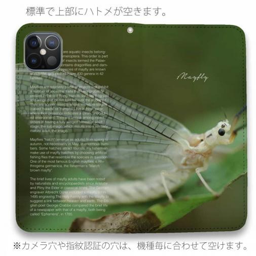 【手帳型ベルトなし】【Stick Case】カゲロウ