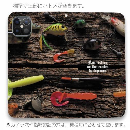 【手帳型ベルトなし】【Stick Case】お気に入りのルアーたち