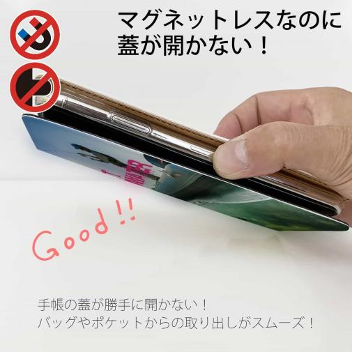 【手帳型ベルトなし】【Stick Case】Fisherman with rod in the boat