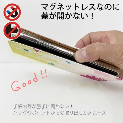 【手帳型ベルトなし】【Stick Case】幻想的な蝶と森