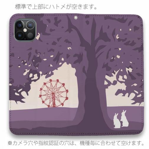 【手帳型ベルトなし】【Stick Case】観覧車とうさぎ
