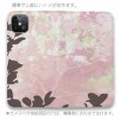 【手帳型ベルトなし】【Stick Case】葉の影
