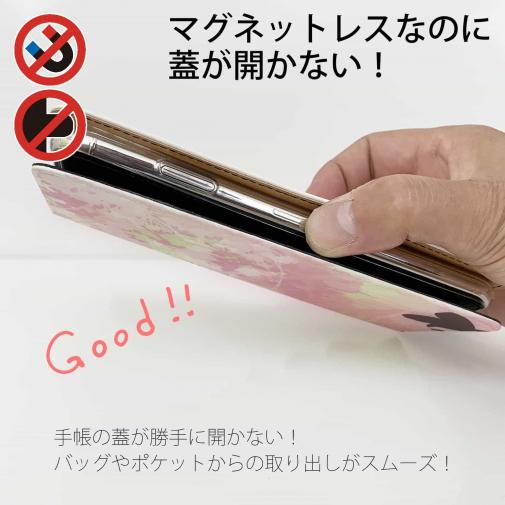 【手帳型ベルトなし】【Stick Case】葉の影