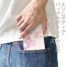 【手帳型ベルトなし】【Stick Case】やさしい水玉　ピング