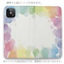 【手帳型ベルトなし】【Stick Case】素敵な水玉　パート2