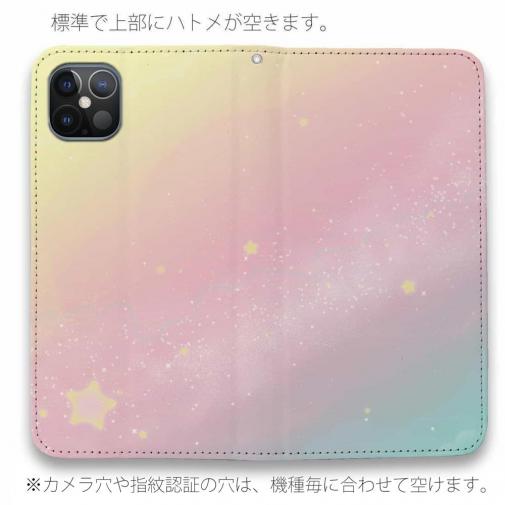 【手帳型ベルトなし】【Stick Case】かわいい天の川