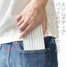 【手帳型ベルトなし】【Stick Case】ストライプ　ブルー