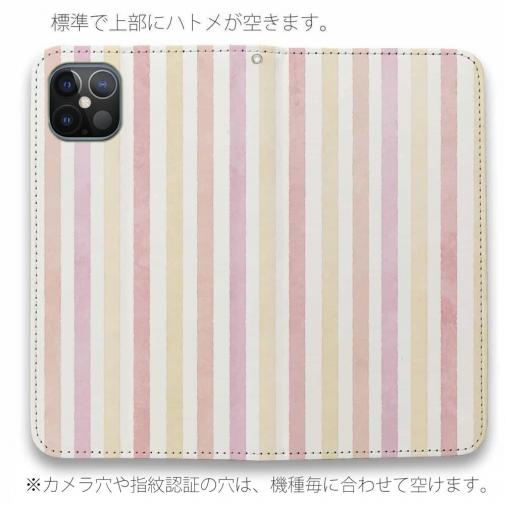 【手帳型ベルトなし】【Stick Case】ストライプ　ピンク