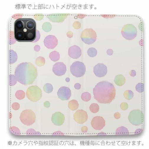 【手帳型ベルトなし】【Stick Case】手書き風ドット