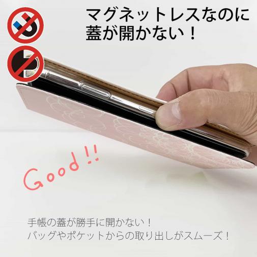 【手帳型ベルトなし】【Stick Case】シックなレース　ピンク
