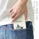 【手帳型ベルトなし】【Stick Case】釣りに対する情熱!