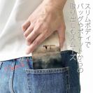 【手帳型ベルトなし】【Stick Case】霧の湖上