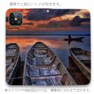 【手帳型ベルトなし】【Stick Case】マリーノの漁船