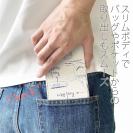 【手帳型ベルトなし】【Stick Case】リールの解説　手書き風