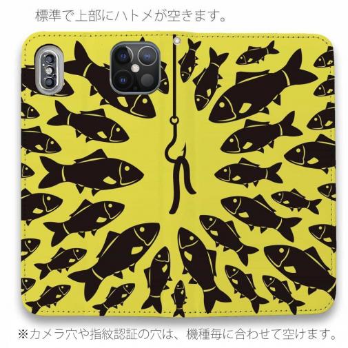 【手帳型ベルトなし】【Stick Case】イエローサブマリ