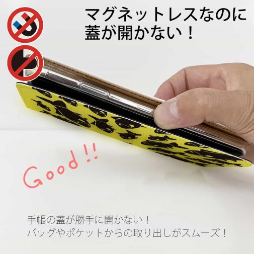 【手帳型ベルトなし】【Stick Case】イエローサブマリ