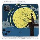 【手帳型ベルトなし】【Stick Case】ドックで釣りを楽しむ　ムーンライト