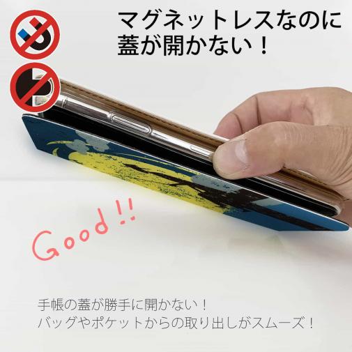【手帳型ベルトなし】【Stick Case】ドックで釣りを楽しむ　ムーンライト