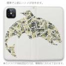 【手帳型ベルトなし】【Stick Case】新聞の切り抜き風　魚のイラスト