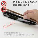 【手帳型ベルトなし】【Stick Case】釣りの時事風刺しラスト