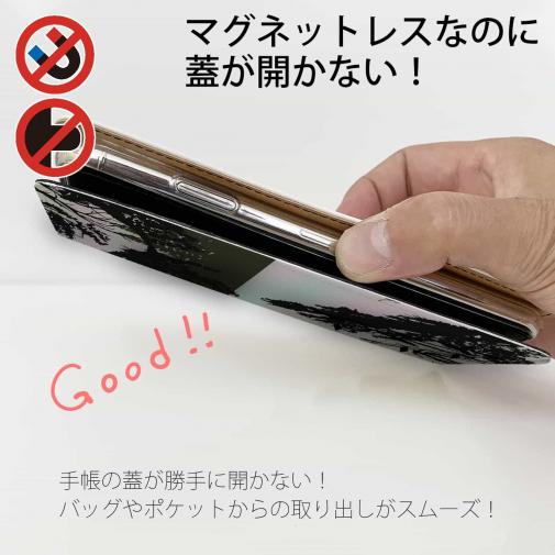 【手帳型ベルトなし】【Stick Case】釣りの時事風刺しラスト