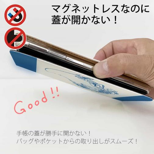 【手帳型ベルトなし】【Stick Case】釣り人のシルエット　バスフィッシング