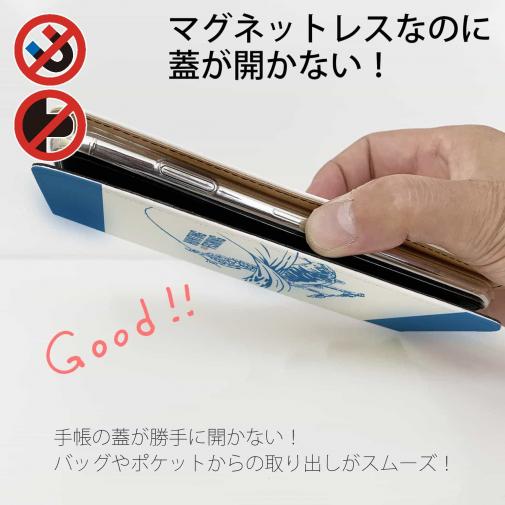 【手帳型ベルトなし】【Stick Case】釣り人のシルエット　サーモンフィッシング