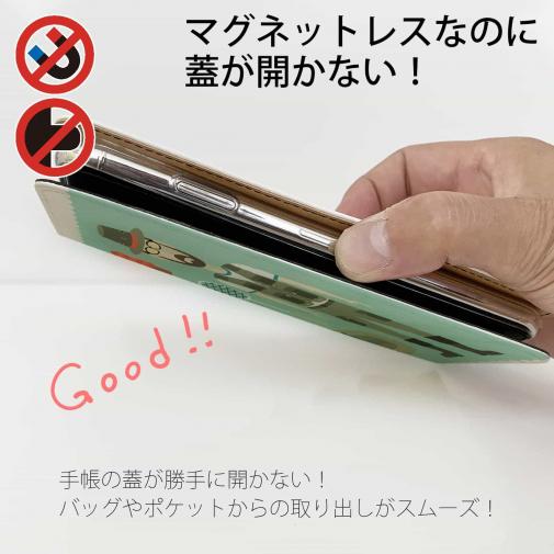 【手帳型ベルトなし】【Stick Case】アウトドア・フィッシャーマン