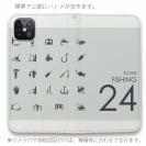 【手帳型ベルトなし】【Stick Case】釣りのアイコン24