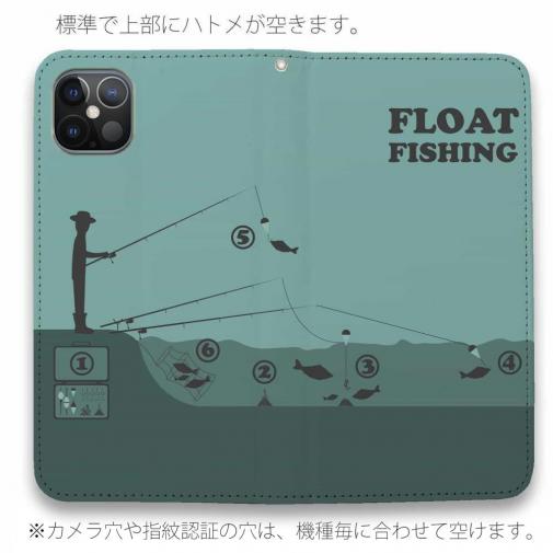 【手帳型ベルトなし】【Stick Case】ウキ釣り入門!