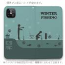 【手帳型ベルトなし】【Stick Case】冬のワカサギ入門