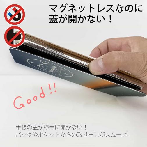 【手帳型ベルトなし】【Stick Case】Fish and air　夕暮れ