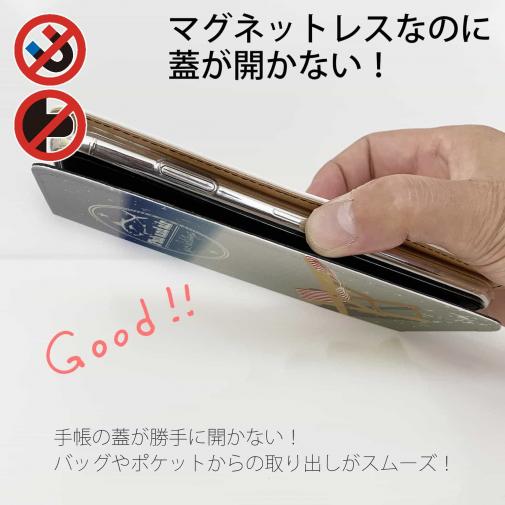 【手帳型ベルトなし】【Stick Case】Fish and air　夏の浜辺