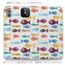 【手帳型ベルトなし】【Stick Case】可愛い魚のシームレスパターン
