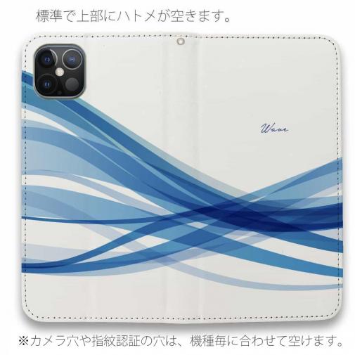 【手帳型ベルトなし】【Stick Case】波のイメージ　パート2
