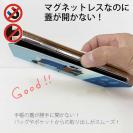 【手帳型ベルトなし】【Stick Case】真冬の釣り人