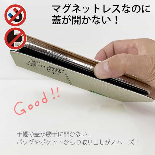 【手帳型ベルトなし】【Stick Case】レトロな可愛い男の子と釣り