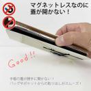 【手帳型ベルトなし】【Stick Case】男の子たちのシルエット