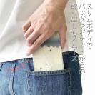 【手帳型ベルトなし】【Stick Case】夏休みの釣り