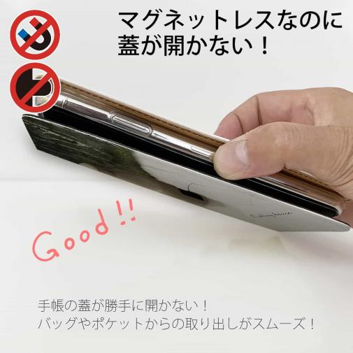 【手帳型ベルトなし】【Stick Case】Fishing house