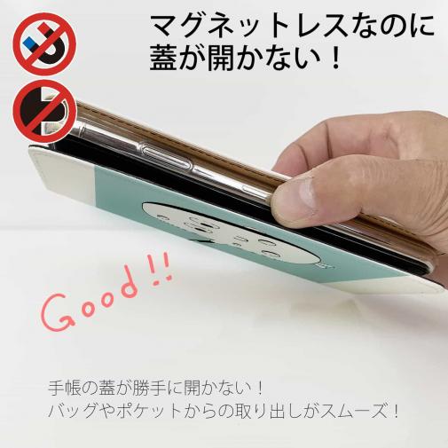 【手帳型ベルトなし】【Stick Case】エサがエサで釣る!