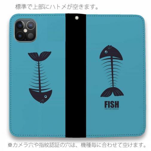 【手帳型ベルトなし】【Stick Case】ボーンフィッシュ