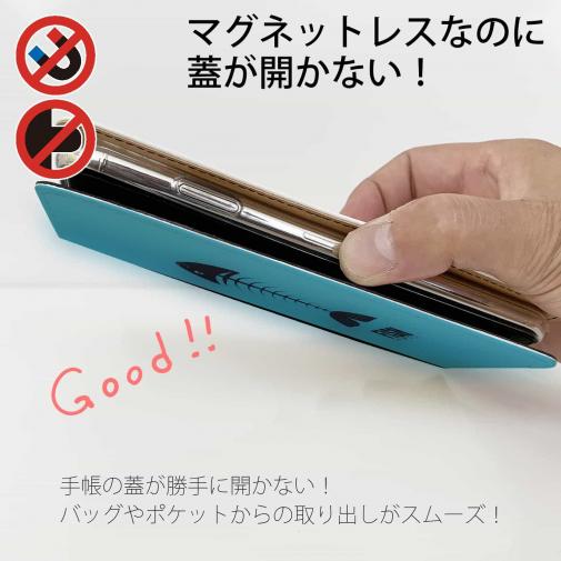 【手帳型ベルトなし】【Stick Case】ボーンフィッシュ