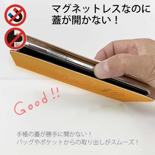 【手帳型ベルトなし】【Stick Case】シンブルフィッシング!