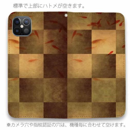 【手帳型ベルトなし】【Stick Case】金魚と屏風柄