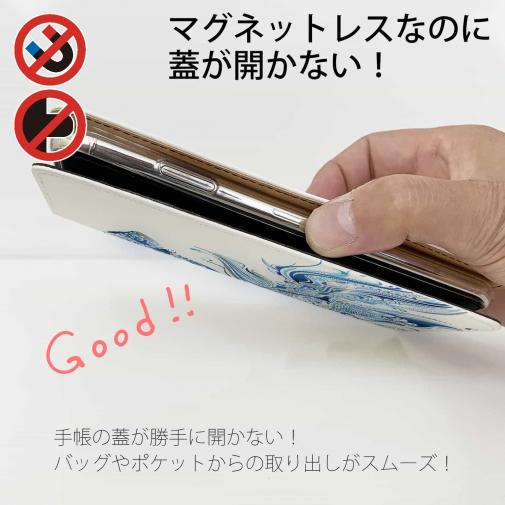 【手帳型ベルトなし】【Stick Case】トロピカルなベタのイラスト