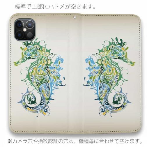 【手帳型ベルトなし】【Stick Case】トロピカルなタツノオトシゴ