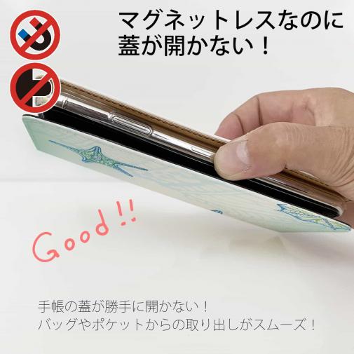 【手帳型ベルトなし】【Stick Case】トロピカルなスターフィッシュ