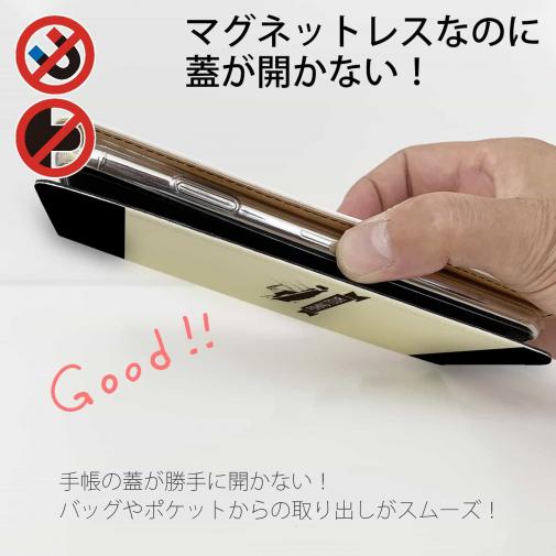 【手帳型ベルトなし】【Stick Case】ボートフィッシング