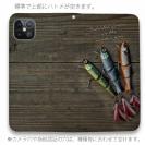 【手帳型ベルトなし】【Stick Case】カラフルルアー　その2